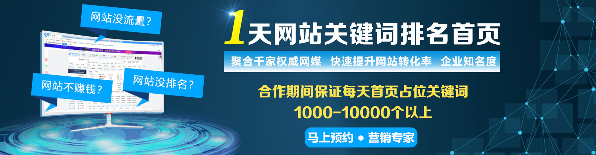 奉节快手信息流