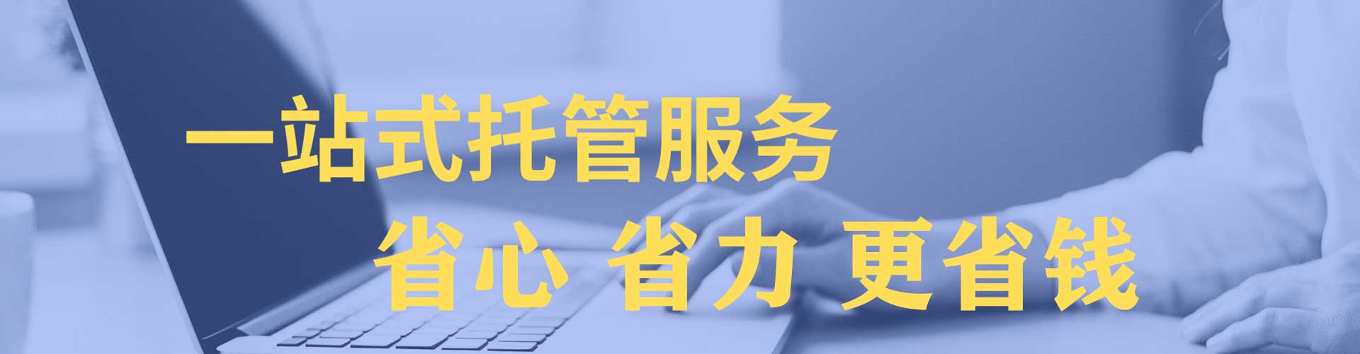 奉节百度搜索推广