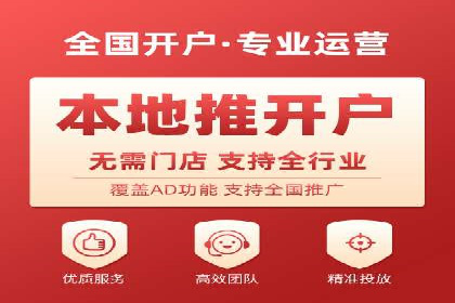 SEM托管服务效果案例展示